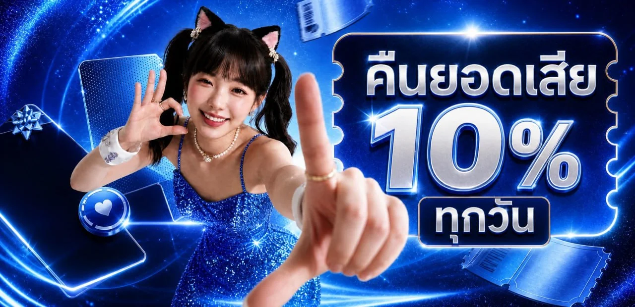 LUCKYWIN ทางเข้าเว็บตรง สล็อต บาคาร่า คาสิโนออนไลน์