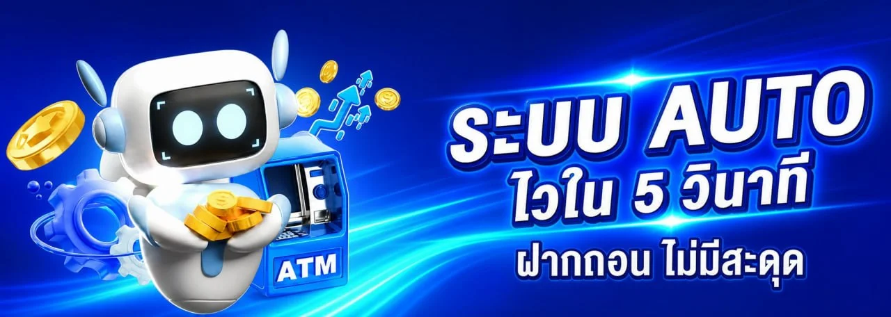 หวยออนไลน์ แทงบอล LUCKYWIN อัตราจ่ายสูง จ่ายเต็มทุกเกม