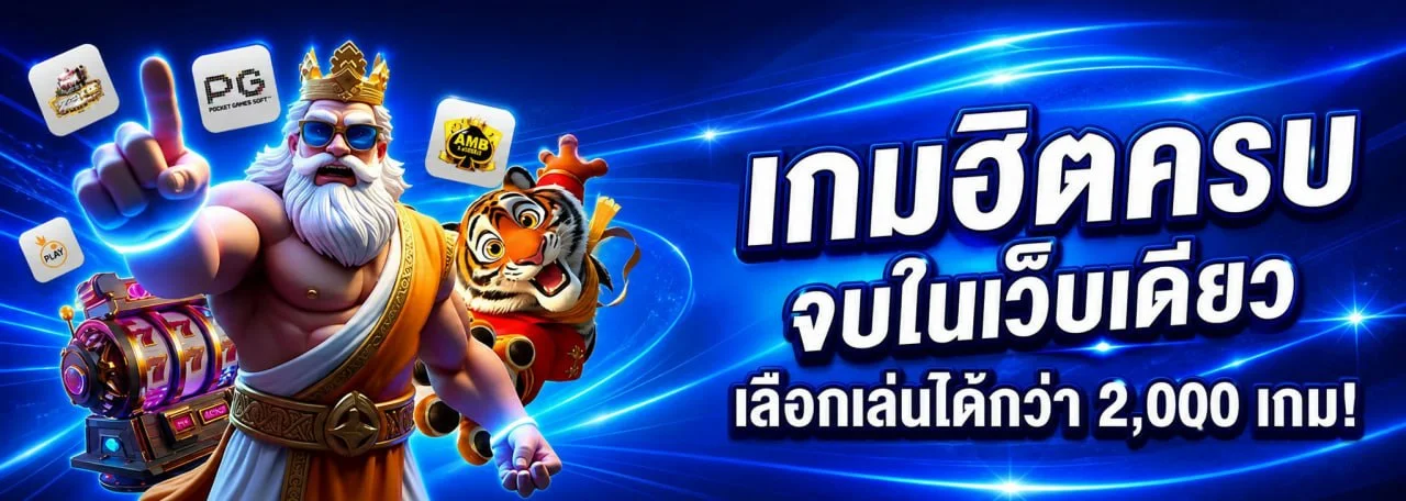 LUCKYWIN เว็บตรงครบวงจร สล็อต บาคาร่า คาสิโนออนไลน์ ฝากถอนออโต้